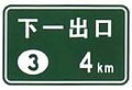 2014年9月11日 (四) 22:04版本的缩略图