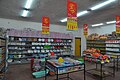 Chinese Supermarket I (14874715628).jpg