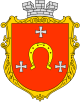Coat of Arms of Kovel.svg