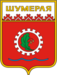 Coat of Arms of Shumerlya (Chuvashia) (1976).png