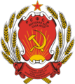 A Jakut Szövetségi Köztársaság címere