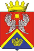 Coat of arms of Surovikinsky district 2017 with a crown.png
