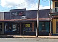 English: Video store at Cobar, New South Wales