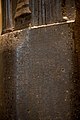 Code of Hammurabi 64.jpg