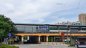 Image illustrative de l’article Daeyami (métro de Séoul)