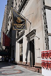 Entrance to Steinway Hall at 111 West 57th Street, seen in 2008 prior to the residential tower's development Day Trip to New York City (2787623053).jpg