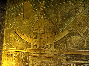 Processional boat of Seker (bas-relief from the temple of Deir el-Medineh). Deir el Medineh 025.jpg