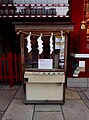 Divination booth at Kanda-Myojin in Chiyoda City, Tokyo.