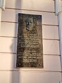 wikimedia_commons=File:Dmitriy_Svischevski_memorial_plaque.jpg
