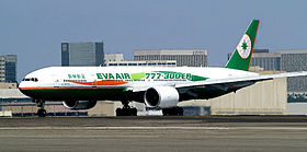 EVA Air 777-300ER Rainbow LAX.jpg