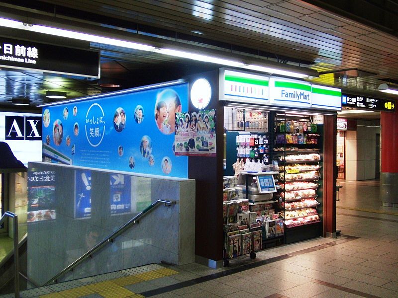 File:Eki-Fami Namba station north No.2 (other side).JPG