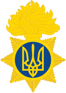 National Guard of Ukraine reserve branch of Ukraines military