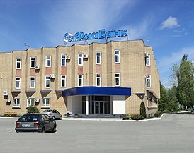 La oficina central de FIA-Bank en Togliatti