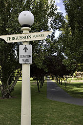 Fergusson Square in Toorak Gardens, a leafy inner eastern suburb. Fergusson Square Toorak Gardens.jpg