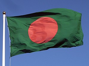 Flag of Bangladesh Flag of Bangladesh.jpg