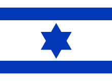 Image result for jew flag