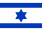 Flag of Israel (1948).svg
