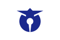 Takahagi – Bandiera