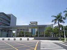 The Presidential Southern Office in Fengshan District, Kaohsiung opened on 10 March 2017. Fongshan Administration Center, Kaohsiung City Government 20140720.jpg