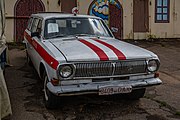 English: GAZ-24 ambulance (1978). Minsk, Belarus Беларуская: Хуткая дапамога ГАЗ-24. Мінск, Беларусь Русский: Скорая помощь ГАЗ-24. Минск, Беларусь