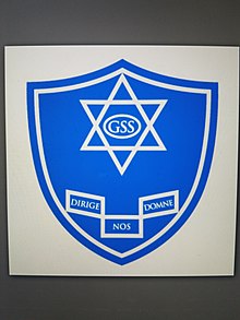 Лого на GSSO.jpg