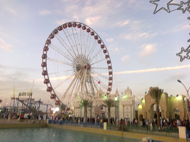 File:Global Village by fadi fayyadh al toubeh - panoramio.jpg