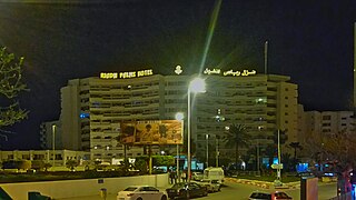 Hôtel Riadh Palm Sousse, 4 mars 2017.jpg
