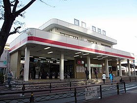 Illustrativt billede af artiklen Tsukaguchi Station (Hankyu)