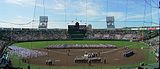 全国高等学校野球選手権大会