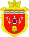 Wynohradne coat of arms (Bolhrad)