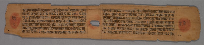 part of: Rishabha enthroned, folio 1 (verso) from a Yoga-shastra of Hemachandra 