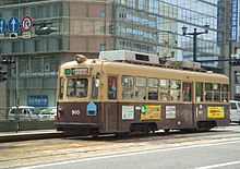 Hiroden Tram in Hiroshima Hiroden6632.jpg