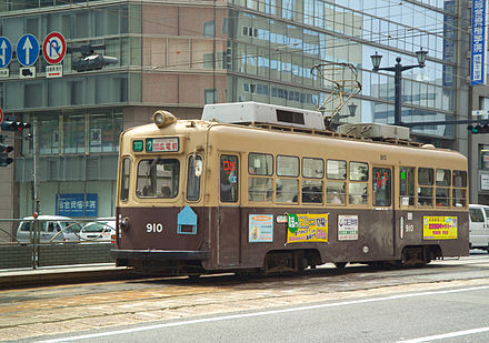 Hiroden Tram in Hiroshima