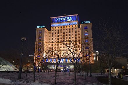 Hotel "Ukraine"