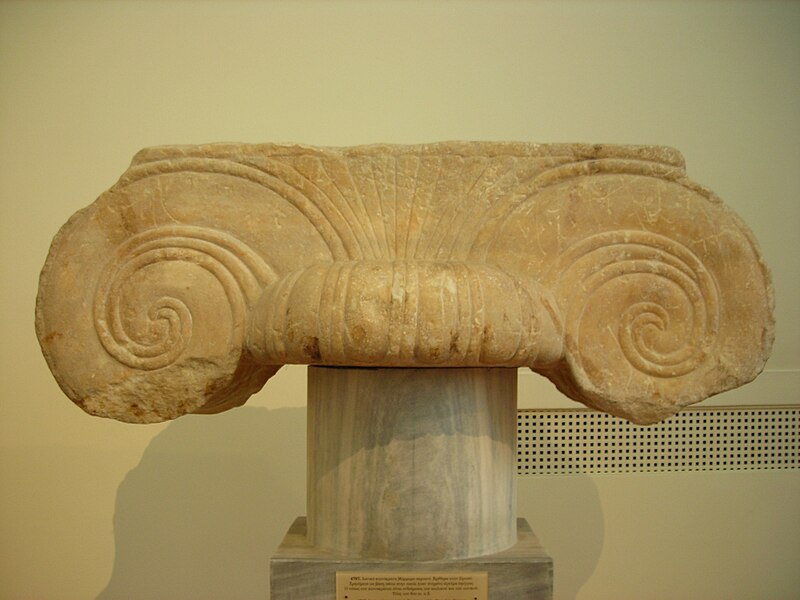 File:Ionic Column Capital- NAMA.jpg