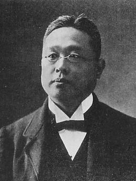 Viscount Yamagata Isaburō