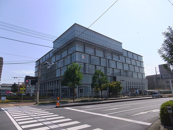 Iwakuni City Hall