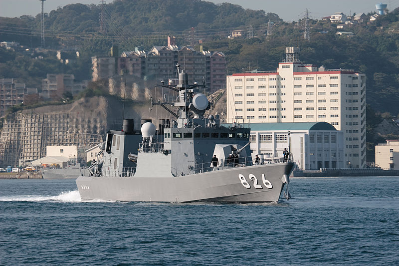 File:JMSDF - JS Otaka (PG-826) - Starboard Bow View.jpg