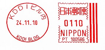 Japan stamp type H6.jpg