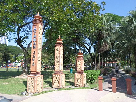 Jaya Park