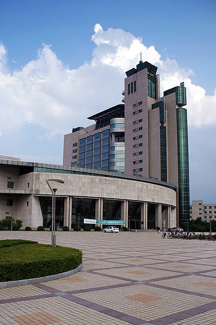 Jilin university