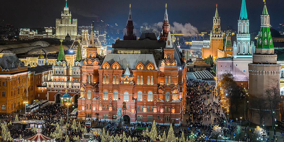 Десятков москва. Новогодняя Москва. Москва 2017 год. Москва 10. Фотографии с телефона Москва 2017г.