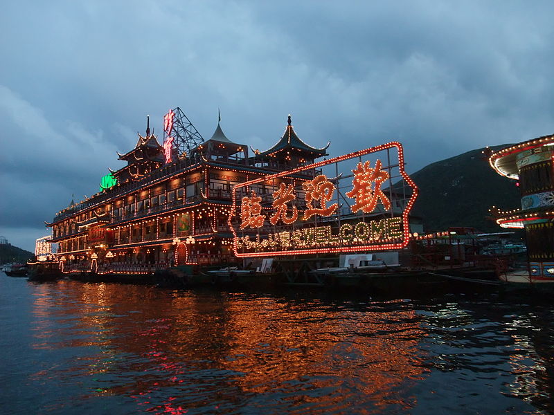 File:Jumbo Floating Restaurant 1.jpg