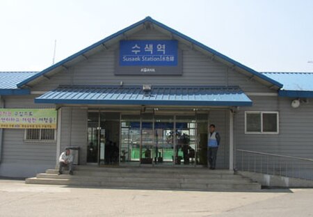 Tập_tin:KNR-GyeongEui-line-Susaek-station.jpg