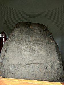 The inscribed rock edicts of Ashoka