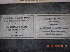 Placard of inaugural function