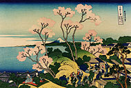 Katsushika Hokusai, Goten-yama hill, Shinagawa on the Tōkaidō, ca. 1832.jpg