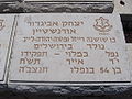 תמונה ממוזערת לגרסה מ־12:51, 4 ביולי 2010