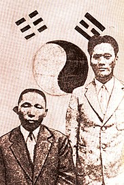 Kim (left) and Yun Bong-gil, in front of the flag of the KPG. On April 29, 1932, Yun detonated a bomb in Hongkou Park (Lu Xun Park) in Shanghai that killed several high-ranking Japanese military officials (April 27, 1932) KimGu and YoonBongGil.JPG