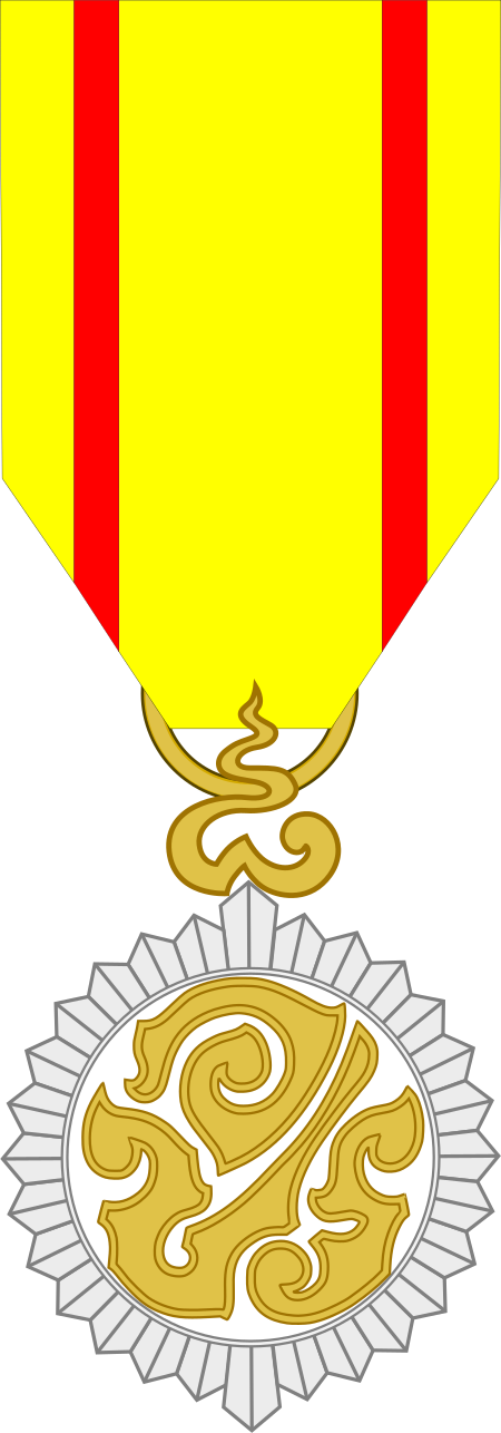 ไฟล์:King Rama VIII Royal Cypher Medal, 4th Class.svg